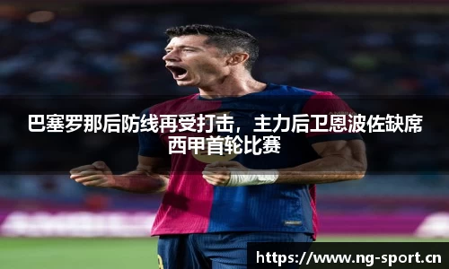ng28体育官方网站