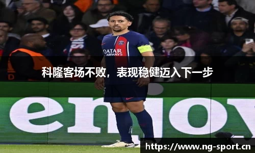 ng28体育平台