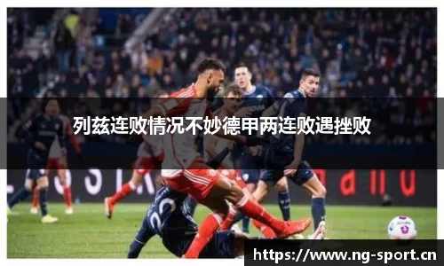 ng28体育平台
