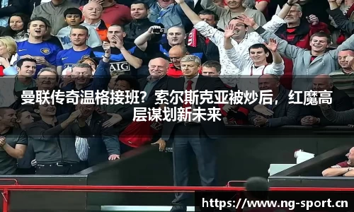ng28体育官网