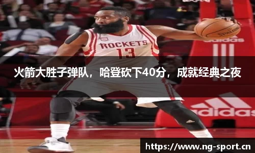 ng28体育官网