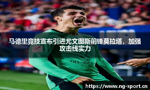 ng28体育官方网站