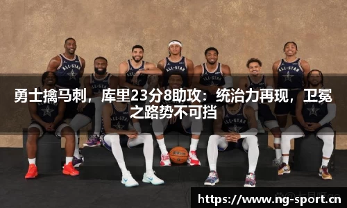 ng28体育官方网站