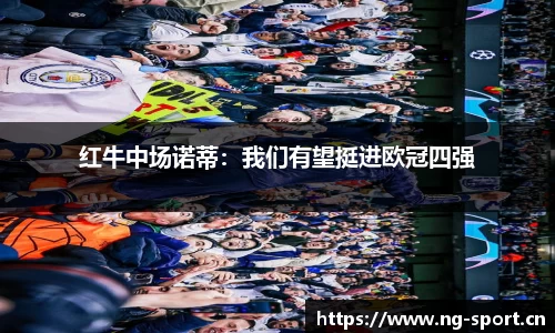 ng28体育官网