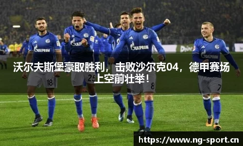 ng28体育官方网站