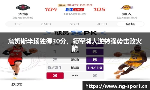 ng28体育官方网站