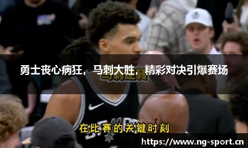 ng28体育官方网站
