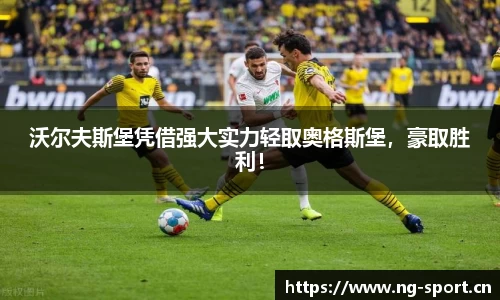 ng28体育官方网站