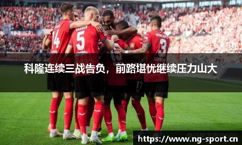 ng28体育官方网站