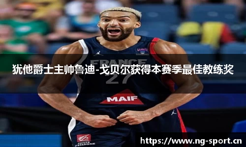 ng28体育平台