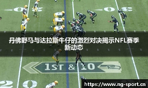 ng28体育官方网站