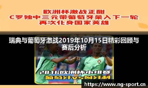 ng28体育官网