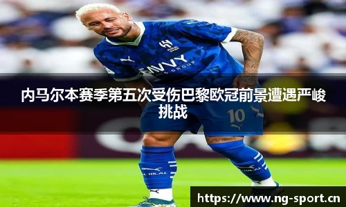ng28体育官网