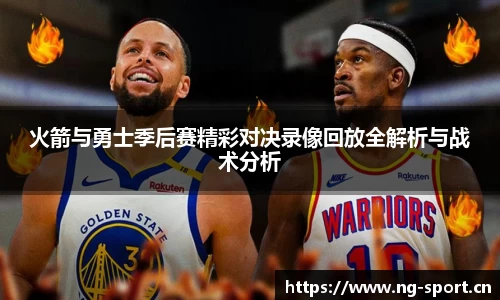 ng28体育官方网站