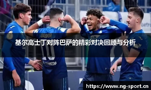 ng28体育官网