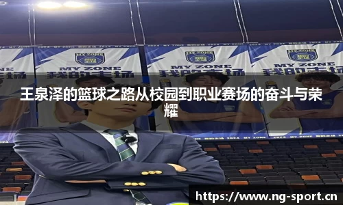 ng28体育官方网站