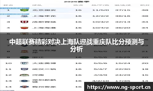 ng28体育官网