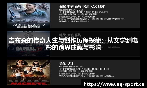 ng28体育官方网站