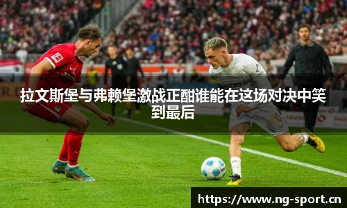 ng28体育官网