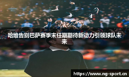 ng28体育官方网站