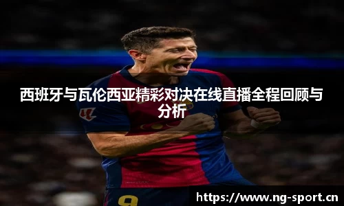 ng28体育官方网站