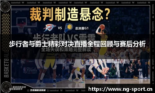 ng28体育官方网站