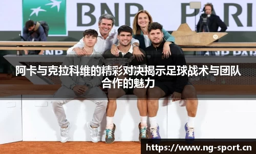 ng28体育官方网站