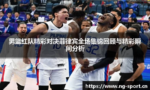 ng28体育官方网站