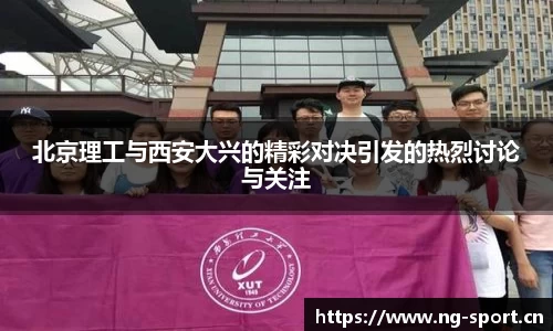 ng28体育官网
