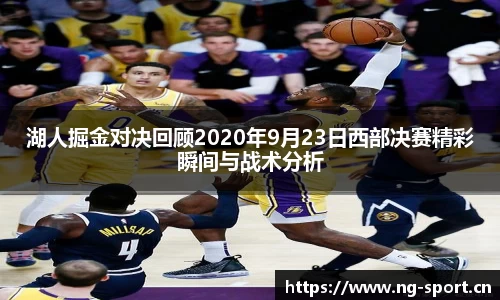 ng28体育官网