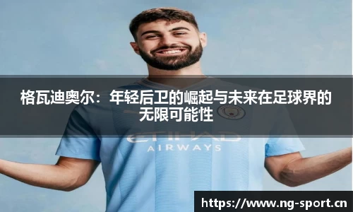 ng28体育官网