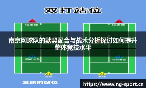 ng28体育官方网站