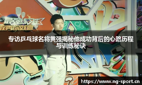 ng28体育官方网站